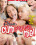 Please, Cum Play With Me! Vorschau