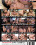 Monster Booty 11 Vorschau