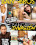 Bang Bros Invasion 25 Vorschau