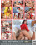 Homewrecking Babysitters 8 Vorschau