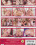 Big Boobs Obsession Vorschau