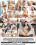 Fill Me With Your Orgasm 7 Vorschau