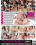 MILF Tames Brat Vol. 3 Vorschau