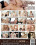 GlamKore: Bare Breasted Vorschau