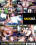 Bang Bus Vol. 75 Vorschau