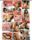 TS Cock Strokers 46 Vorschau