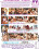 Lesbian Analingus 13 Vorschau