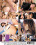 Japanese Fuck Party  2 Vorschau