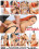 Smoking Hot Latinas 9 Vorschau