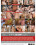 Wife Tales: Shower Fun Vorschau