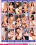 Mom Knows Best 12 Vorschau