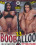 Booballoo 33 Vorschau