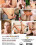 Im Your Cockslut Vorschau
