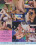 Teenage Lovers Vorschau