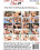 Dirty Wives Club Vol. 21 Vorschau