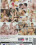 Athletic Ass-Bangers  3 Vorschau
