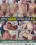 Gay Casting Couch 12 Vorschau