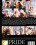 Too Big to Fit Vorschau