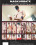 Hung for Fun  2 Vorschau