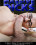 Massive Dicks Vorschau