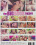 The Big Boob Theory Vorschau