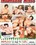 Insatiable Milfs Vorschau