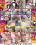 Nympho.com Vol. 6 Vorschau