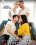 TS Wife Swap 2 Vorschau