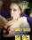 Busty Sluts Get Big Dick Vorschau