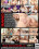 Cheating With The Babysitter 2 Vorschau