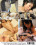 Incredible Asian Lovers Vorschau