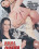 Anal Queen Vorschau