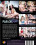 Parlor Tricks Vorschau
