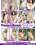 Transational Fantasies 14 Vorschau