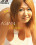 Asian Bliss 5 Vorschau