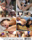Asian Bliss 5 Vorschau