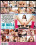 She Wants A Threesome! Vorschau