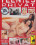Teenies Privat Vorschau