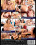 Twink Temptations  2 Vorschau