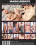 Reality Cocks  2 Vorschau