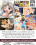 My Little Concubine  2 Vorschau