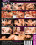 Twisted Teens 2 Vorschau