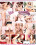 Full Service Nannies 2 Vorschau
