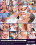 The Wedding Gift  (2 DVDs) Vorschau