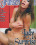Lady Surprise Vorschau