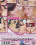 Teenagers Dream 103 Vorschau