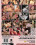 Gangbang Stars 34 Vorschau