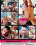 Men POV 10 Vorschau