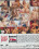 Pure Lust im Bums-Hostel Vorschau