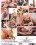 Cock Sucker Twinks Vorschau